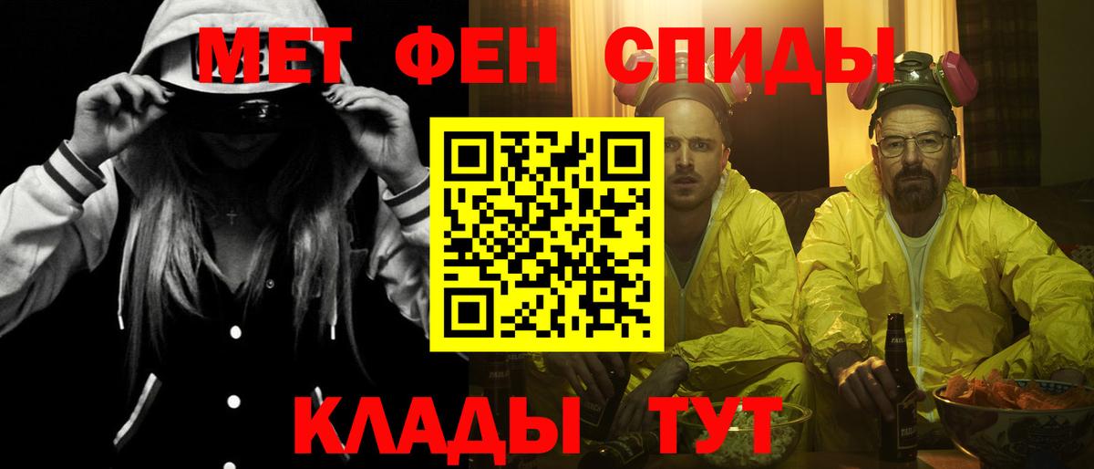 Amphetamine 97% Баксан