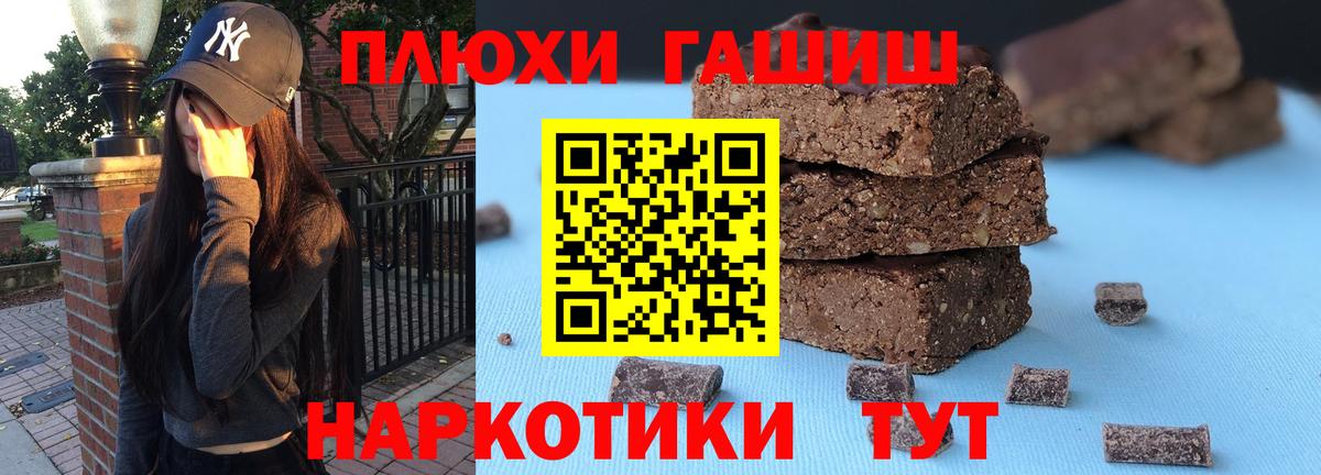 Баксан  ГАШ hashish  ГАШ Изолятор  ГАШ  Вход с VPN 