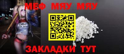 амф Абакан