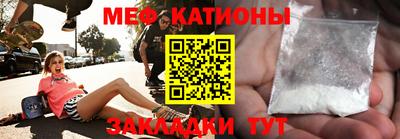 кокс Абинск