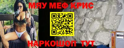 амф Абакан