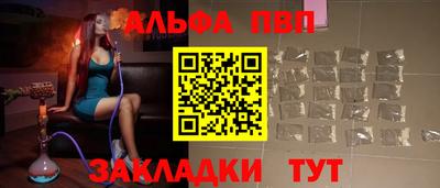 амф Абакан