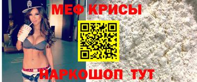 кокс Абинск