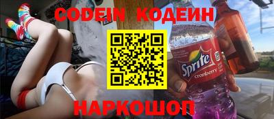 кокс Абинск