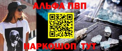 гашиш Азнакаево