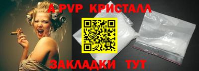 амф Абакан