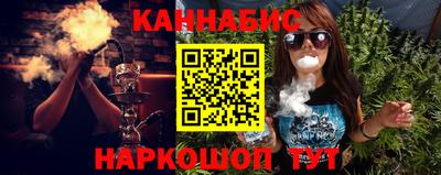 гашиш Азнакаево