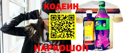 кокс Абинск