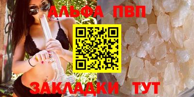 гашиш Азнакаево