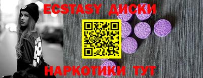 амф Абакан