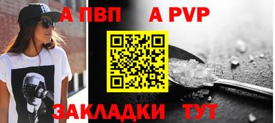 амф Абакан