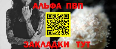 гашиш Азнакаево
