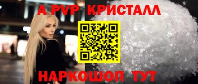 амф Абакан