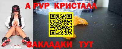 гашиш Азнакаево