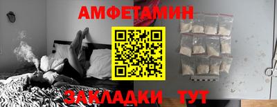 кокс Абинск