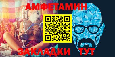 амф Абакан