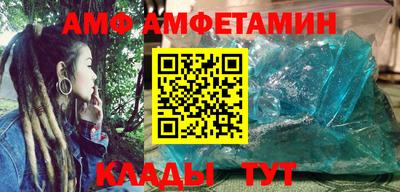 кокс Абинск