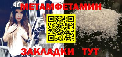 гашиш Азнакаево