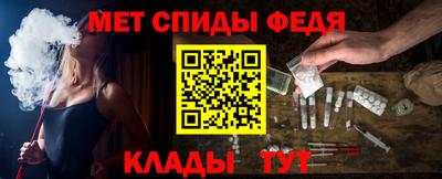 амф Абакан