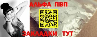 амф Абакан