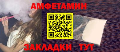 гашиш Азнакаево