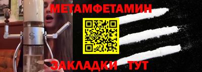 гашиш Азнакаево