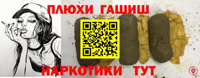 кокс Абинск