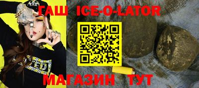 кокс Абинск
