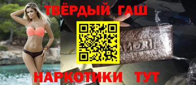 гашиш Азнакаево