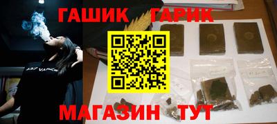 гашиш Азнакаево