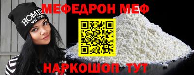 амф Абакан