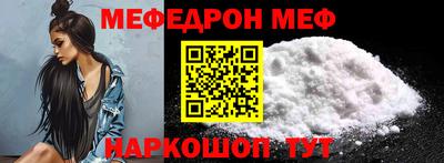 амф Абакан