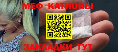 амф Абакан