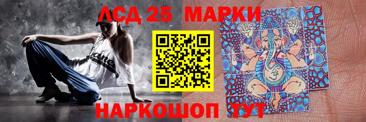 Лсд 25 экстази ecstasy  Вход с VPN  Баксан 