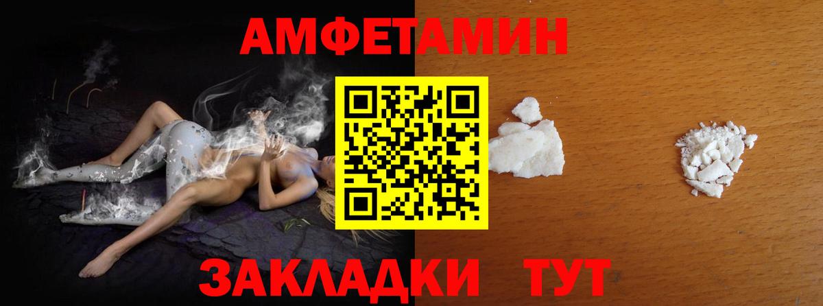 Баксан  Метамфетамин Methamphetamine  Метамфетамин Methamphetamine  Вход с VPN 