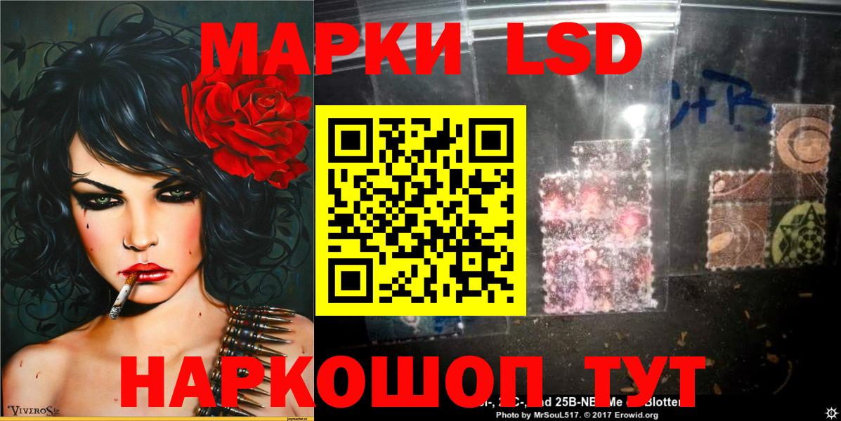 Наркотические марки 1,5мг  Вход с VPN  Баксан 