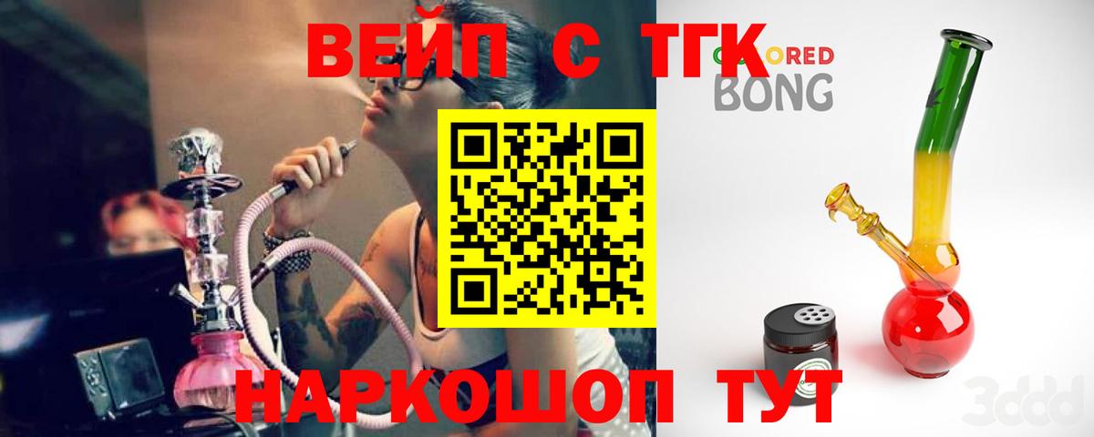 Конопля  МЕФ  ГАШ  Alpha PVP СК кристаллы  Кокаин  ГЕРОИН  Вход с VPN  Баксан  МЕФ  