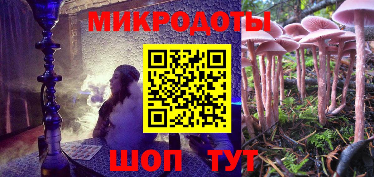 Псилоцибиновые грибы Psilocybine cubensis  Вход с VPN  купить наркоту  Баксан 