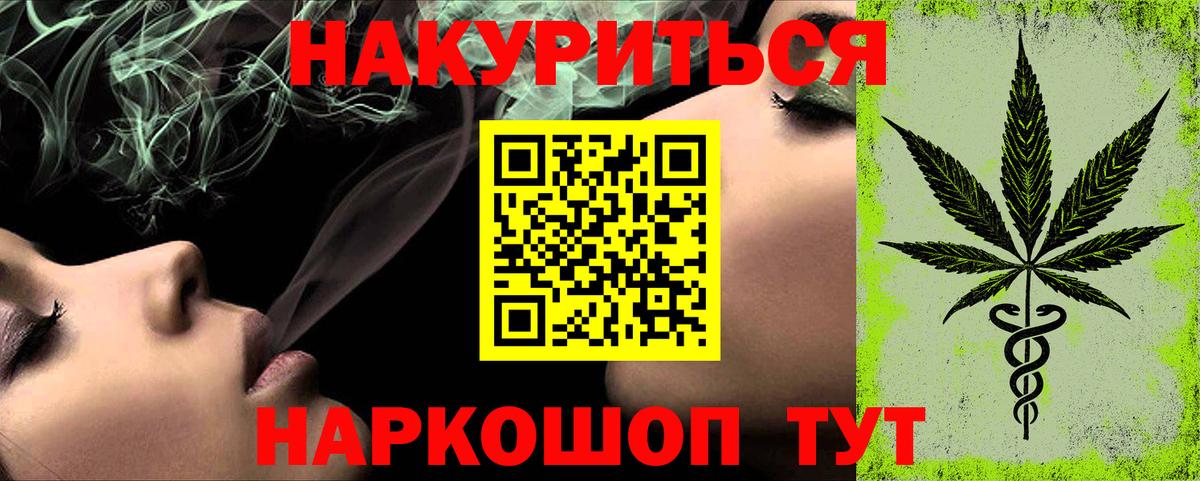 Шишки марихуана план  Бошки марихуана ГИДРОПОН  Бошки Шишки SATIVA & INDICA  Баксан  Вход с VPN 